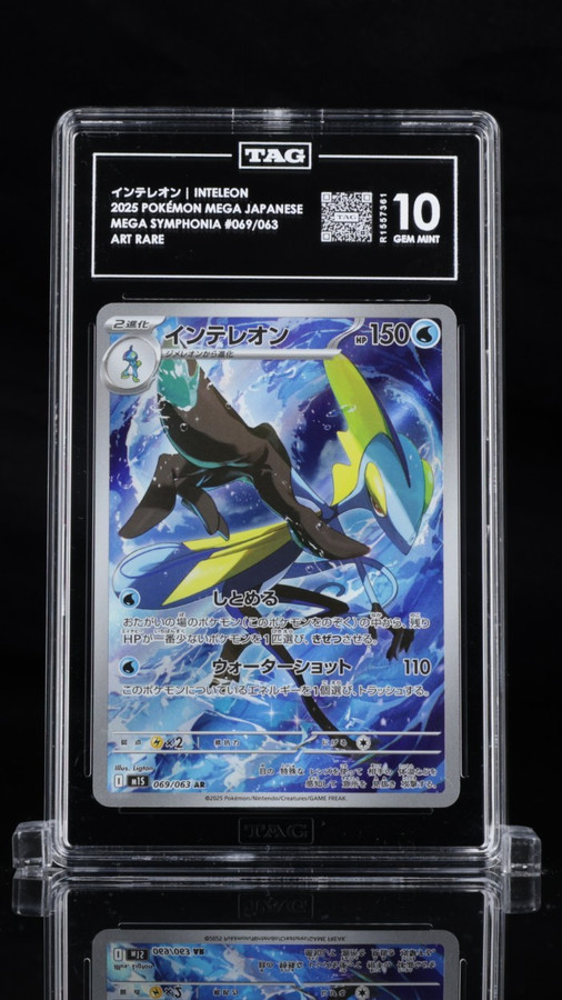 Inteleon 069/063 Pokemon 2025 Mega Symphonia Graded TAG 10 Gem R1557361 Japanese