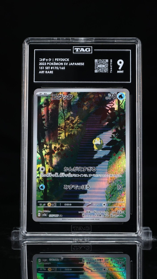 Psyduck 175/165 Pokemon 2023 151 Graded TAG 9 Mint T4447768 Japanese