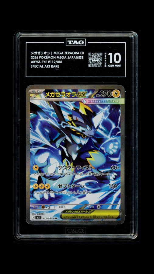 Mega Zeraora EX 112/081 Pokemon 2026 Abyss Eye TAG 10 Gem Mint H9346045 Japanese