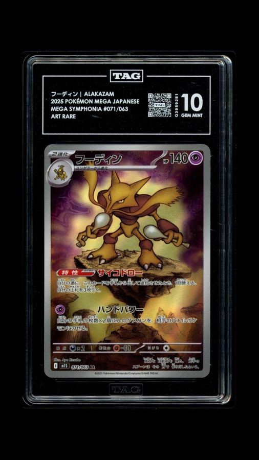 Alakazam 071/063 Pokemon 2025 Mega Symphonia Graded TAG 10 Gem Q3959281 Japanese