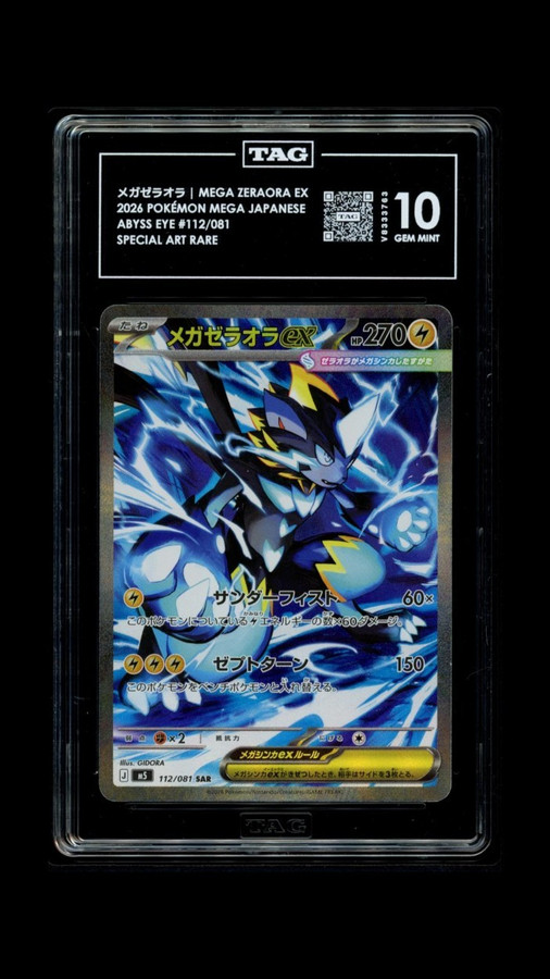 Mega Zeraora EX 112/081 Pokemon 2026 Abyss Eye TAG 10 Gem Mint V8333763 Japanese