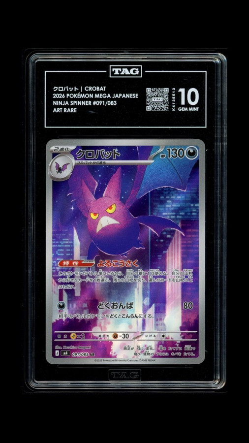 Crobat 091/083 Pokemon 2026 Ninja Spinner Graded TAG 10 Gem K4135513 Japanese