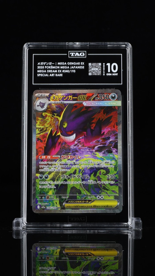 Mega Gengar EX 240/193 Pokemon 2025 Mega Dream EX TAG 10 Gem D3749086 Japanese