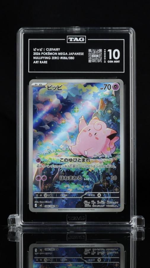 Clefairy 086/080 Pokemon 2026 Nullifying Zero TAG 10 Gem Mint D1868594 Japanese