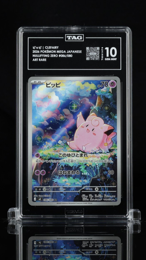Clefairy 086/080 Pokemon 2026 Nullifying Zero TAG 10 Gem Mint T6041474 Japanese