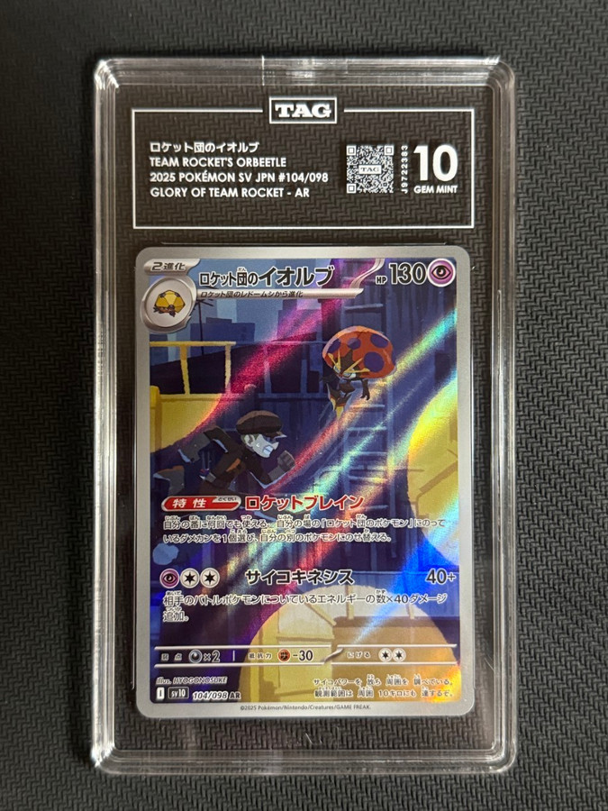 Team Rocket's Orbeetle 104/098 Pokemon 2025 Glory of Team TAG 10 Gem 2383 JPN