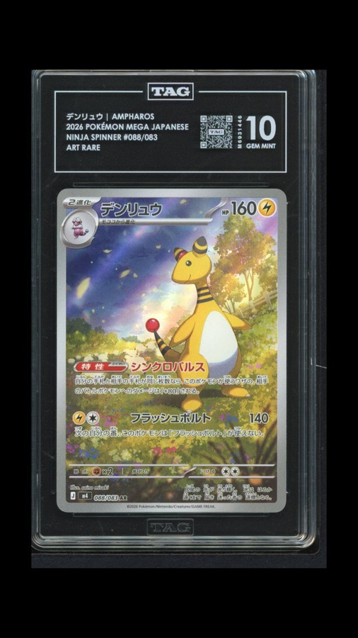 Ampharos 088/083 Pokemon 2026 Ninja Spinner Graded TAG 10 Gem M6931446 Japanese