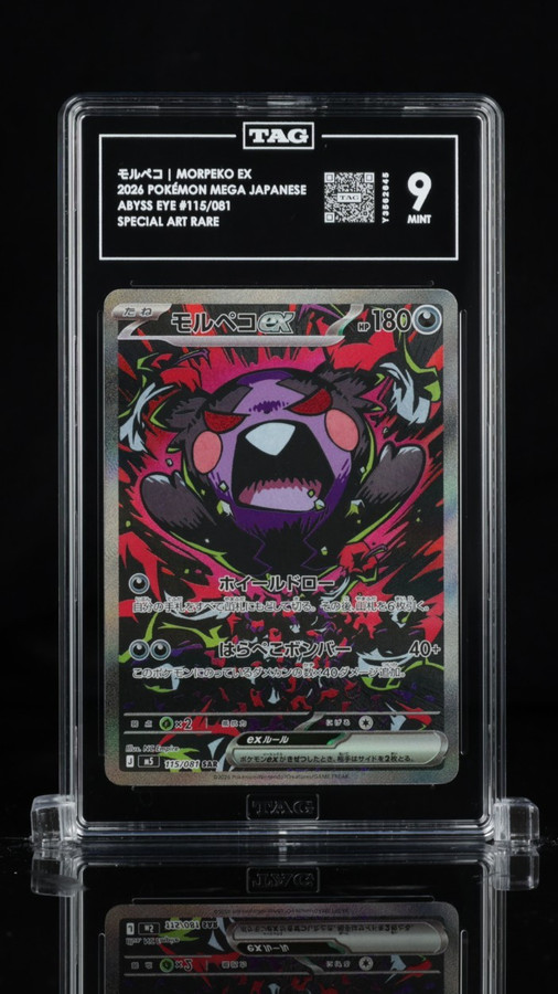 Morpeko EX 115/081 Pokemon 2026 Abyss Eye Graded TAG 9 Mint Y3562645 Japanese