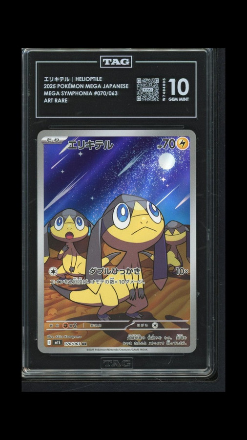 Helioptile 070/063 Pokemon 2025 Mega Symphonia TAG 10 Gem Mint W7484805 Japanese