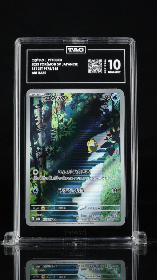 Psyduck 175/165 Pokemon 2023 151 Graded TAG 10 Gem Mint N8017164 Japanese
