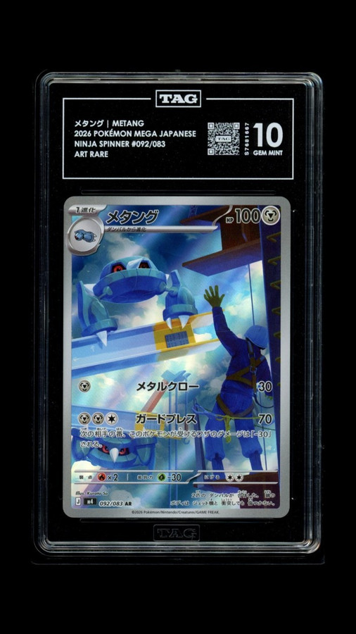 Metang 092/083 Pokemon 2026 Ninja Spinner Graded TAG 10 Gem S7681667 Japanese