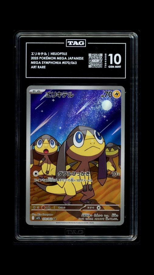 Helioptile 070/063 Pokemon 2025 Mega Symphonia TAG 10 Gem Mint T5043698 Japanese