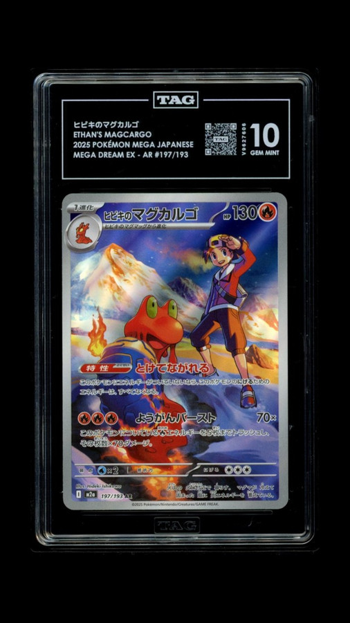 Ethan's Magcargo 197/193 Pokemon 2025 Mega Dream EX TAG 10 Gem V9627606 Japanese