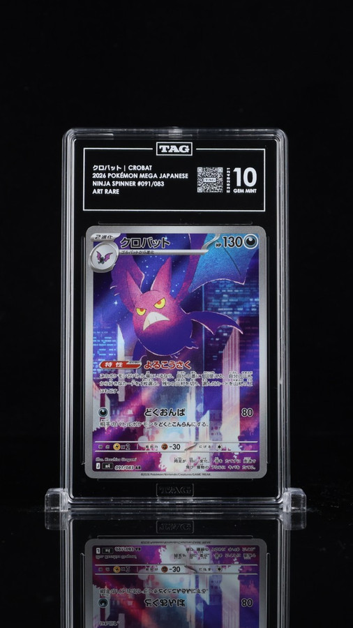 Crobat 091/083 Pokemon 2026 Ninja Spinner Graded TAG 10 Gem E2528421 Japanese