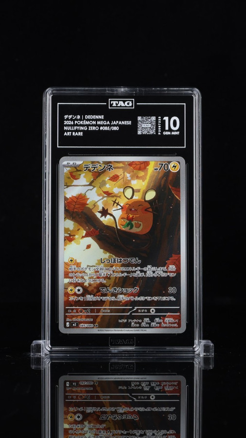 Dedenne 085/080 Pokemon 2026 Nullifying Zero Graded TAG 10 Gem P2097223 Japanese