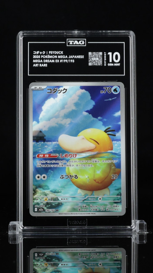Psyduck 199/193 Pokemon 2025 Mega Dream EX Graded TAG 10 Gem K5726927 Japanese