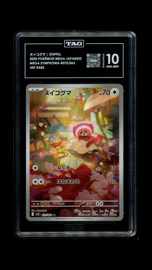 Stufful 075/063 Pokemon 2025 Mega Symphonia Graded TAG 10 Gem D8620623 Japanese