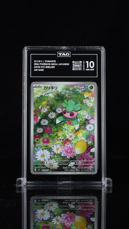 Fomantis 082/081 Pokemon 2026 Abyss Eye Graded TAG 10 Gem Mint X8029183 Japanese