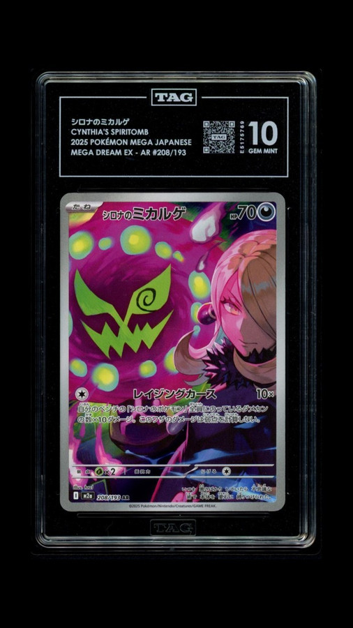 Cynthia's Spiritomb 208/193 Pokemon 2025 Mega Dream EX TAG 10 Gem 5769 Japanese