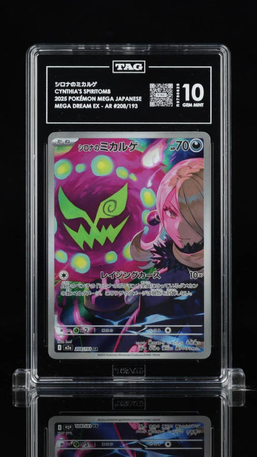 Cynthia's Spiritomb 208/193 Pokemon 2025 Mega Dream EX TAG 10 Gem 0628 Japanese