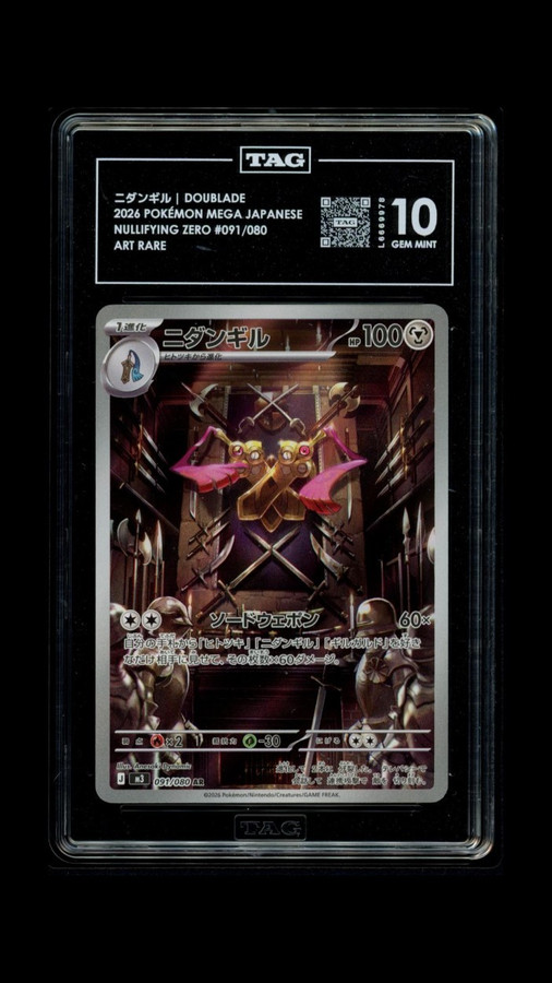 Doublade 091/080 Pokemon 2026 Nullifying Zero TAG 10 Gem Mint L6669978 Japanese