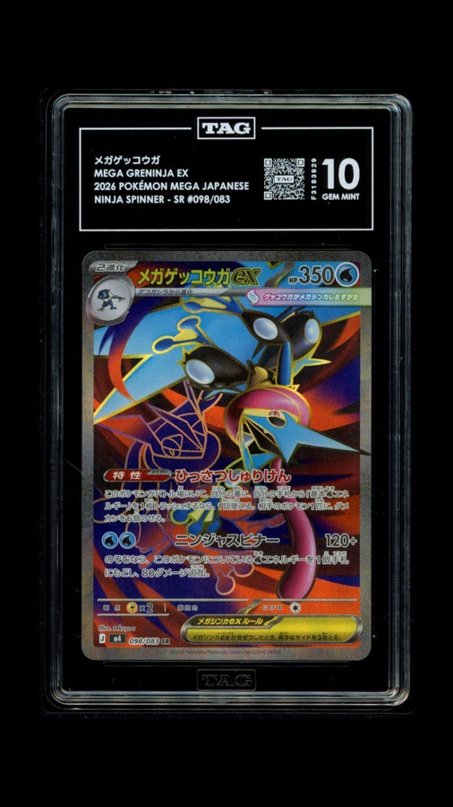 Mega Greninja EX 098/083 Pokemon 2026 Ninja Spinner TAG 10 Gem F3183929 Japanese
