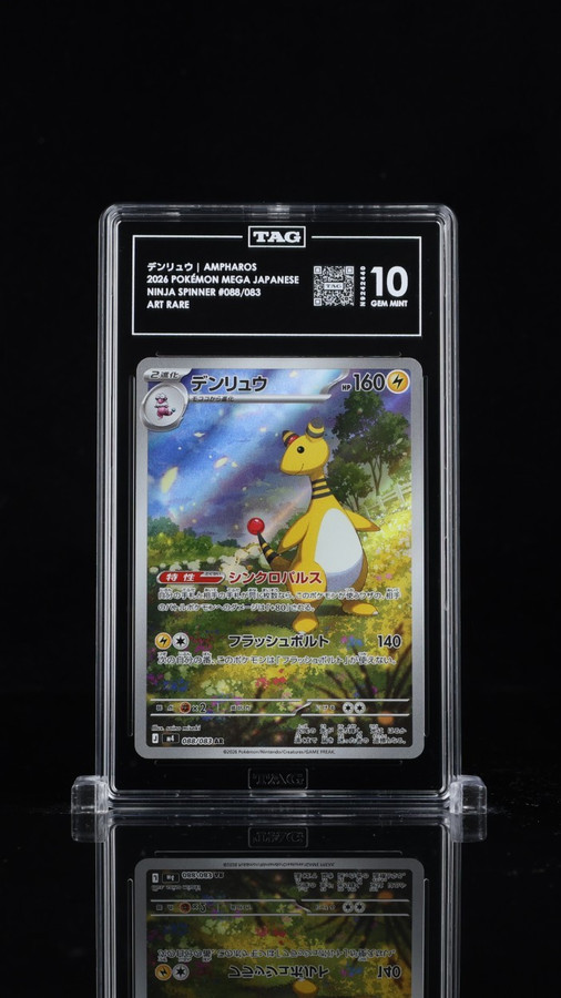 Ampharos 088/083 Pokemon 2026 Ninja Spinner Graded TAG 10 Gem N9242440 Japanese