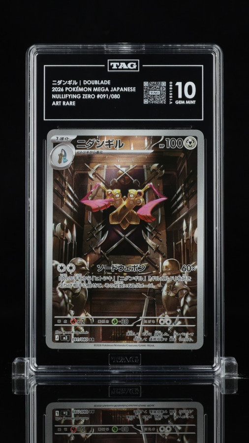 Doublade 091/080 Pokemon 2026 Nullifying Zero TAG 10 Gem Mint V1551880 Japanese