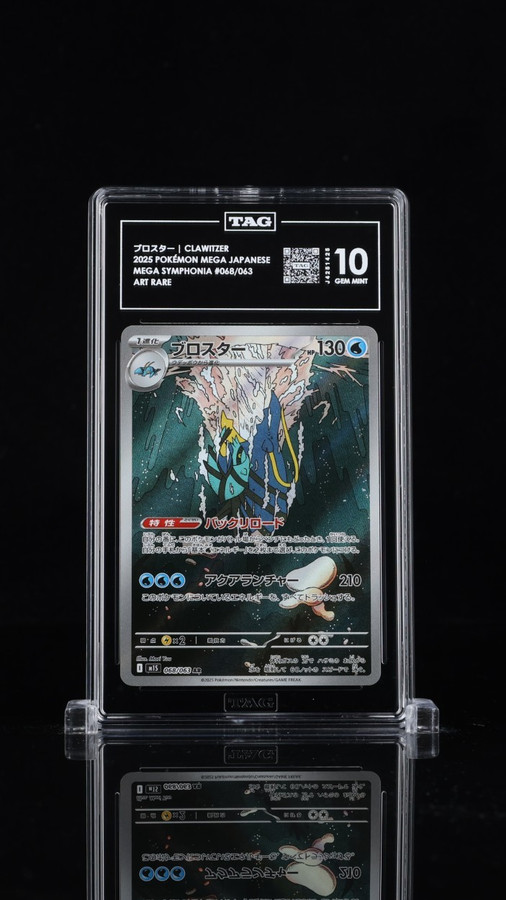 Clawitzer 068/063 Pokemon 2025 Mega Symphonia TAG 10 Gem Mint J4251425 Japanese