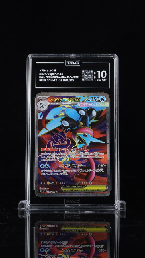 Mega Greninja EX 098/083 Pokemon 2026 Ninja Spinner TAG 10 Gem J8376534 Japanese