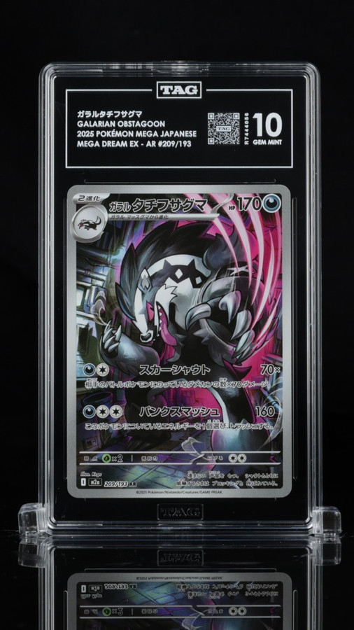 Galarian Obstagoon 209/193 Pokemon 2025 Mega Dream EX TAG 10 Gem 4056 Japanese