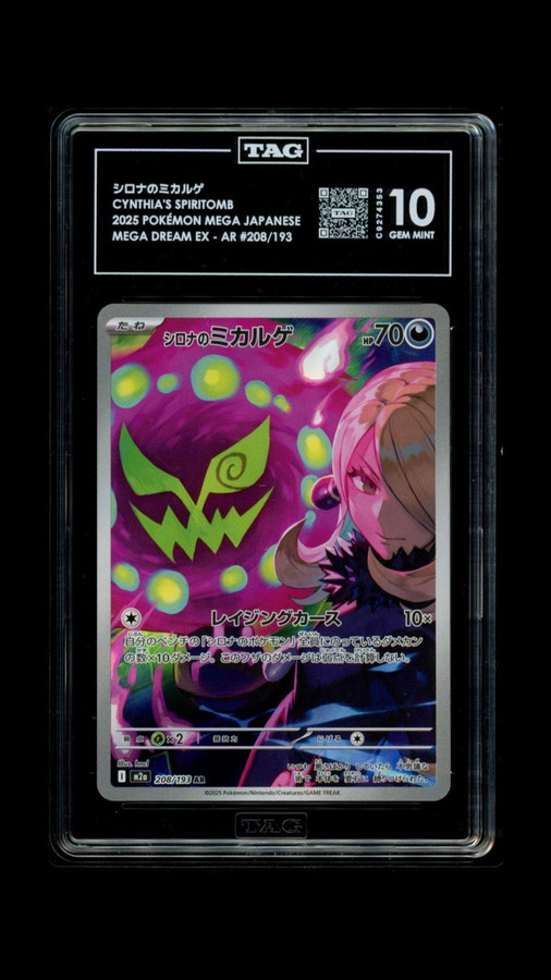 Cynthia's Spiritomb 208/193 Pokemon 2025 Mega Dream EX TAG 10 Gem 4353 Japanese