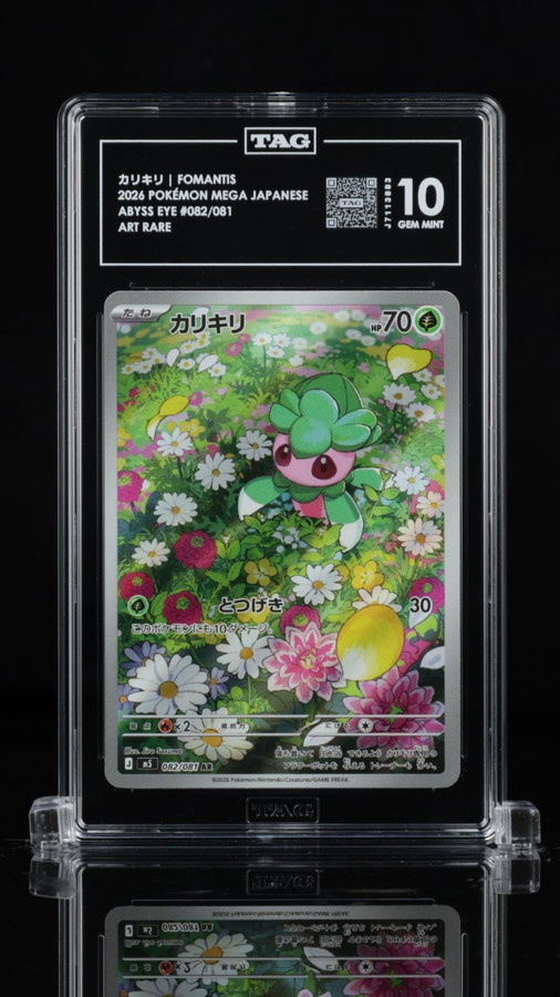 Fomantis 082/081 Pokemon 2026 Abyss Eye Graded TAG 10 Gem Mint J7113883 Japanese