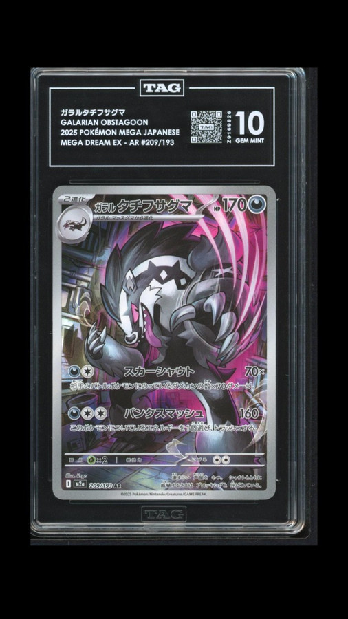 Galarian Obstagoon 209/193 Pokemon 2025 Mega Dream EX TAG 10 Gem 9826 Japanese