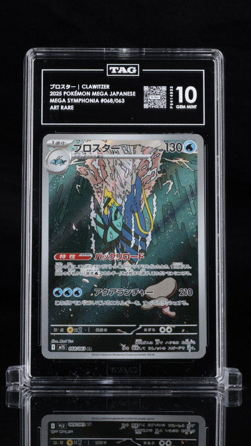 Clawitzer 068/063 Pokemon 2025 Mega Symphonia TAG 10 Gem Mint F5414932 Japanese