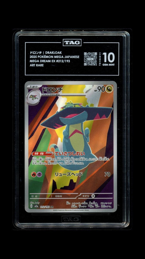 Drakloak 212/193 Pokemon 2025 Mega Dream EX Graded TAG 10 Gem T5194311 Japanese