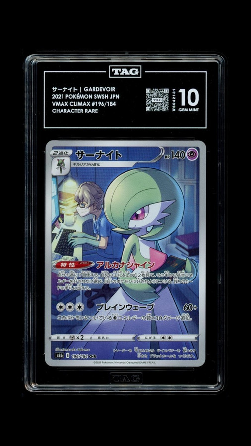 Gardevoir 196/184 Pokemon 2021 VMAX Climax Graded TAG 10 Gem W6042131 Japanese