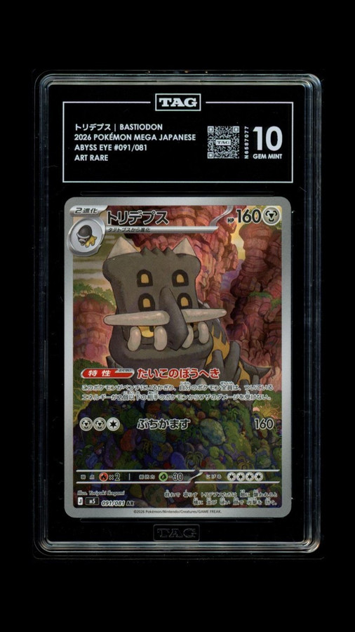 Bastiodon 091/081 Pokemon 2026 Abyss Eye Graded TAG 10 Gem N6587077 Japanese