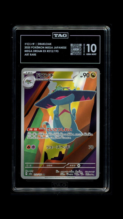 Drakloak 212/193 Pokemon 2025 Mega Dream EX Graded TAG 10 Gem R1962606 Japanese