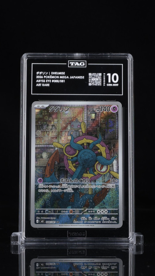 Dhelmise 088/081 Pokemon 2026 Abyss Eye Graded TAG 10 Gem Mint V5569512 Japanese