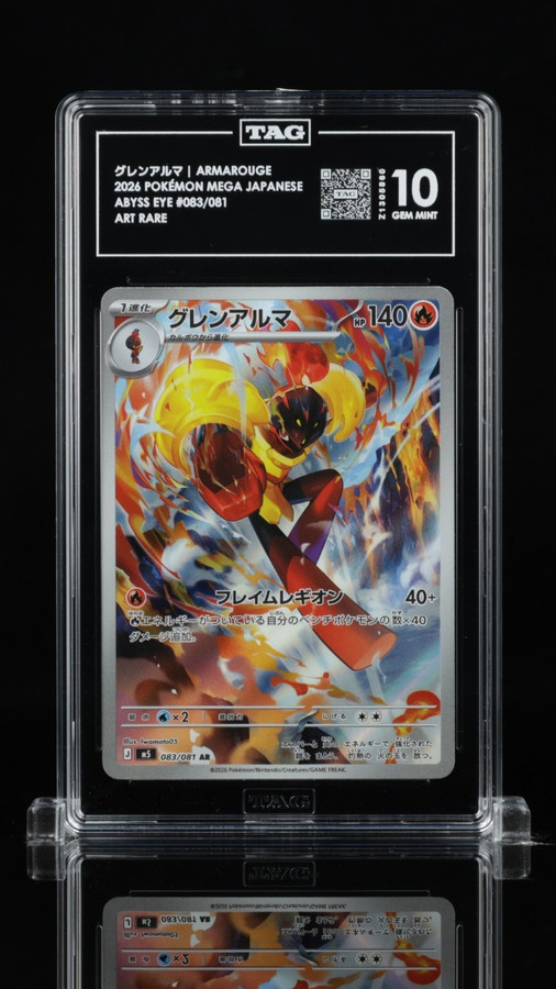 Armarouge 083/081 Pokemon 2026 Abyss Eye Graded TAG 10 Gem Z1305860 Japanese