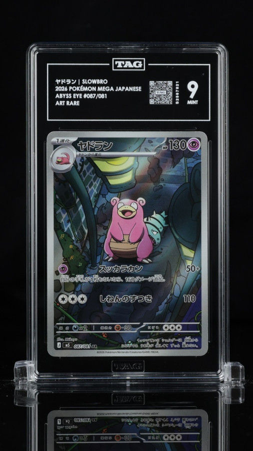 Slowbro 087/081 Pokemon 2026 Abyss Eye Graded TAG 9 Mint S2567821 Japanese