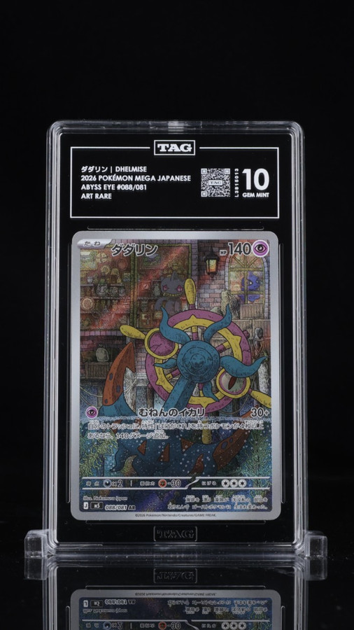 Dhelmise 088/081 Pokemon 2026 Abyss Eye Graded TAG 10 Gem Mint L3815013 Japanese