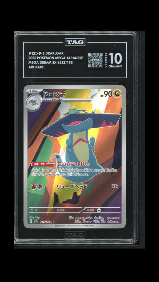 Drakloak 212/193 Pokemon 2025 Mega Dream EX Graded TAG 10 Gem U7539896 Japanese