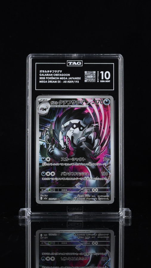 Galarian Obstagoon 209/193 Pokemon 2025 Mega Dream EX TAG 10 Gem 0222 Japanese
