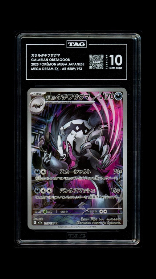 Galarian Obstagoon 209/193 Pokemon 2025 Mega Dream EX TAG 10 Gem 1754 Japanese