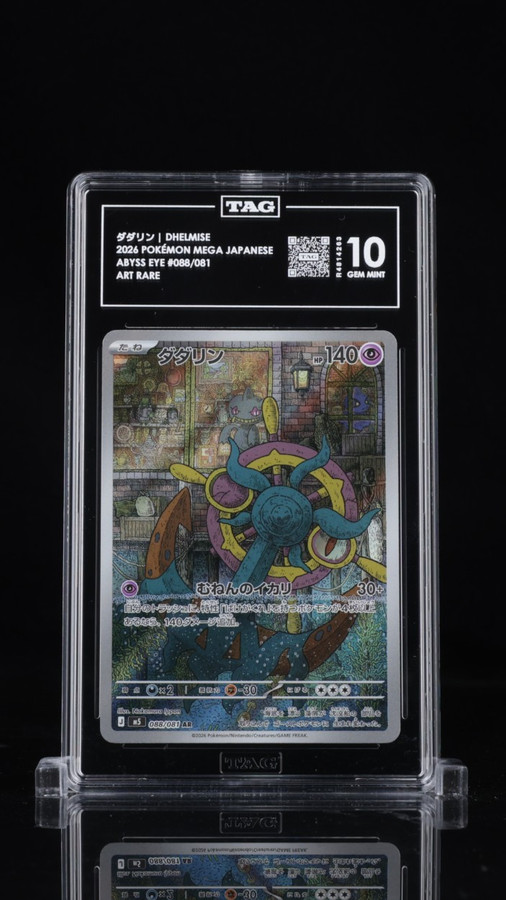 Dhelmise 088/081 Pokemon 2026 Abyss Eye Graded TAG 10 Gem Mint R4814263 Japanese