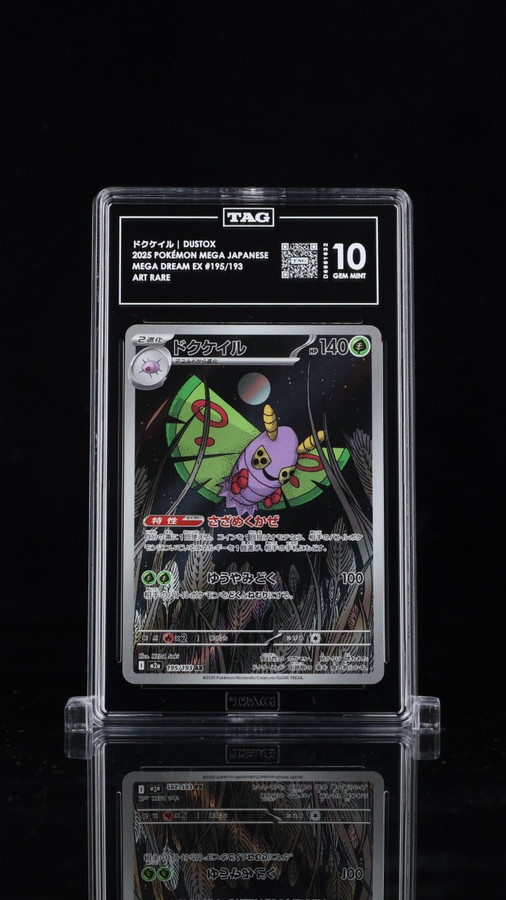 Dustox 195/193 Pokemon 2025 Mega Dream EX Graded TAG 10 Gem D6661632 Japanese