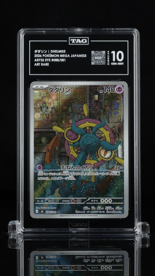 Dhelmise 088/081 Pokemon 2026 Abyss Eye Graded TAG 10 Gem Mint E4663144 Japanese