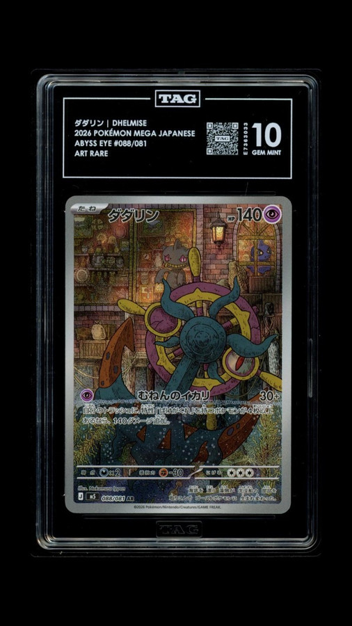 Dhelmise 088/081 Pokemon 2026 Abyss Eye Graded TAG 10 Gem Mint E7363033 Japanese